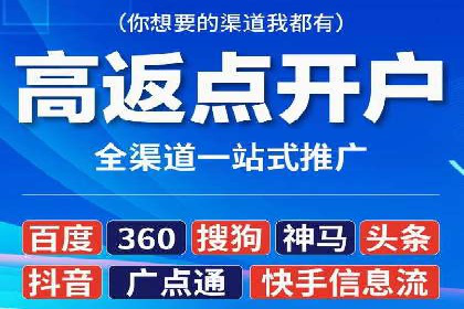 揭秘今日头条信息流广告的转化路径