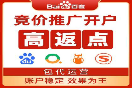 SEM竞价员实战案例：精准营销策略