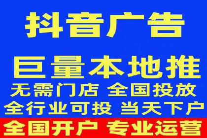 抖音信息流代理案例分享：如何实现精准营销